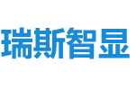 深圳市瑞斯智显科技有限公司